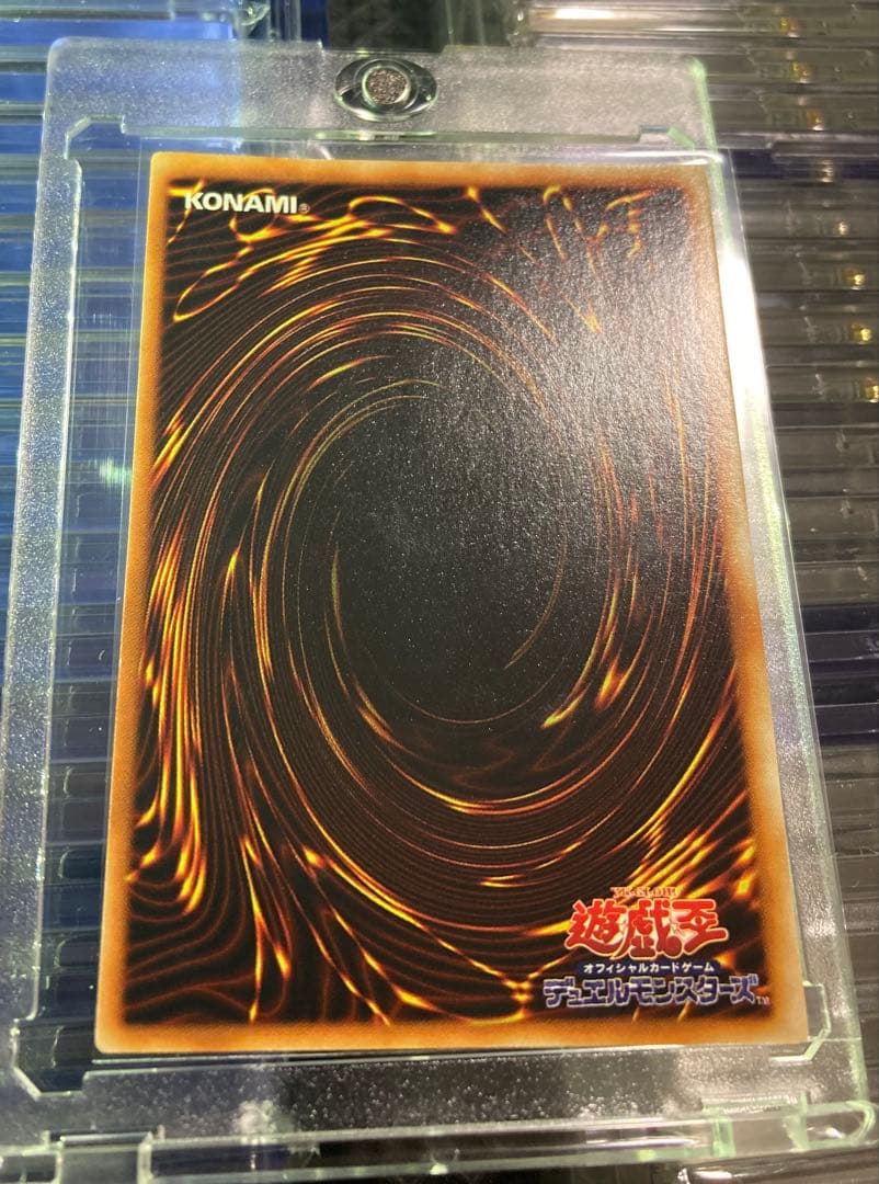 ⭐︎一軍コレクション⭐︎遊戯王 カースオブドラゴン　初期ウルトラ