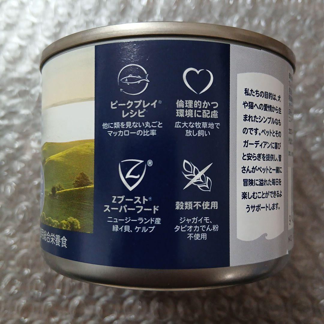 ZIWI PEAK キャットフード缶 マカレル 185g×12缶