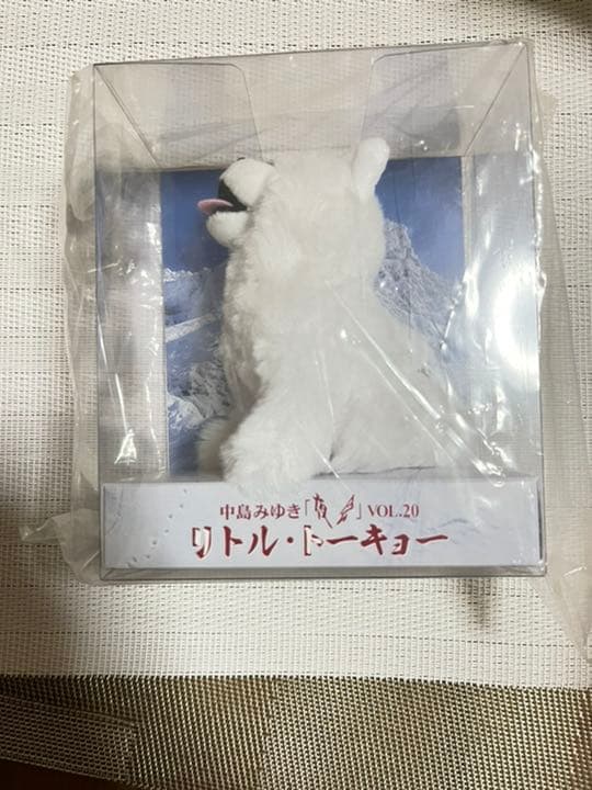 中島みゆき　「小雪」「すあま」3点セット