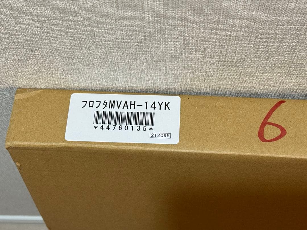 風呂蓋フタ　タカラスタンダード MVAH-14YK