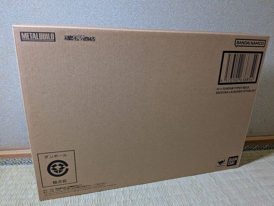 中古品　L BUILD Hi-ν ハイパー・メガ・バズーカ・ランチャー