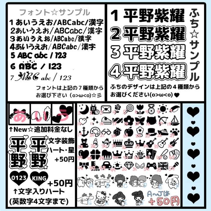 るんページ