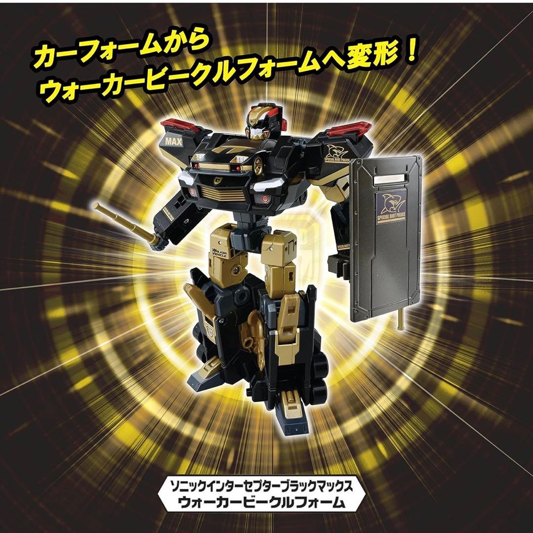 【新品箱付き】トミカ ハイパーレスキュー ドライブヘッドブラックマックス