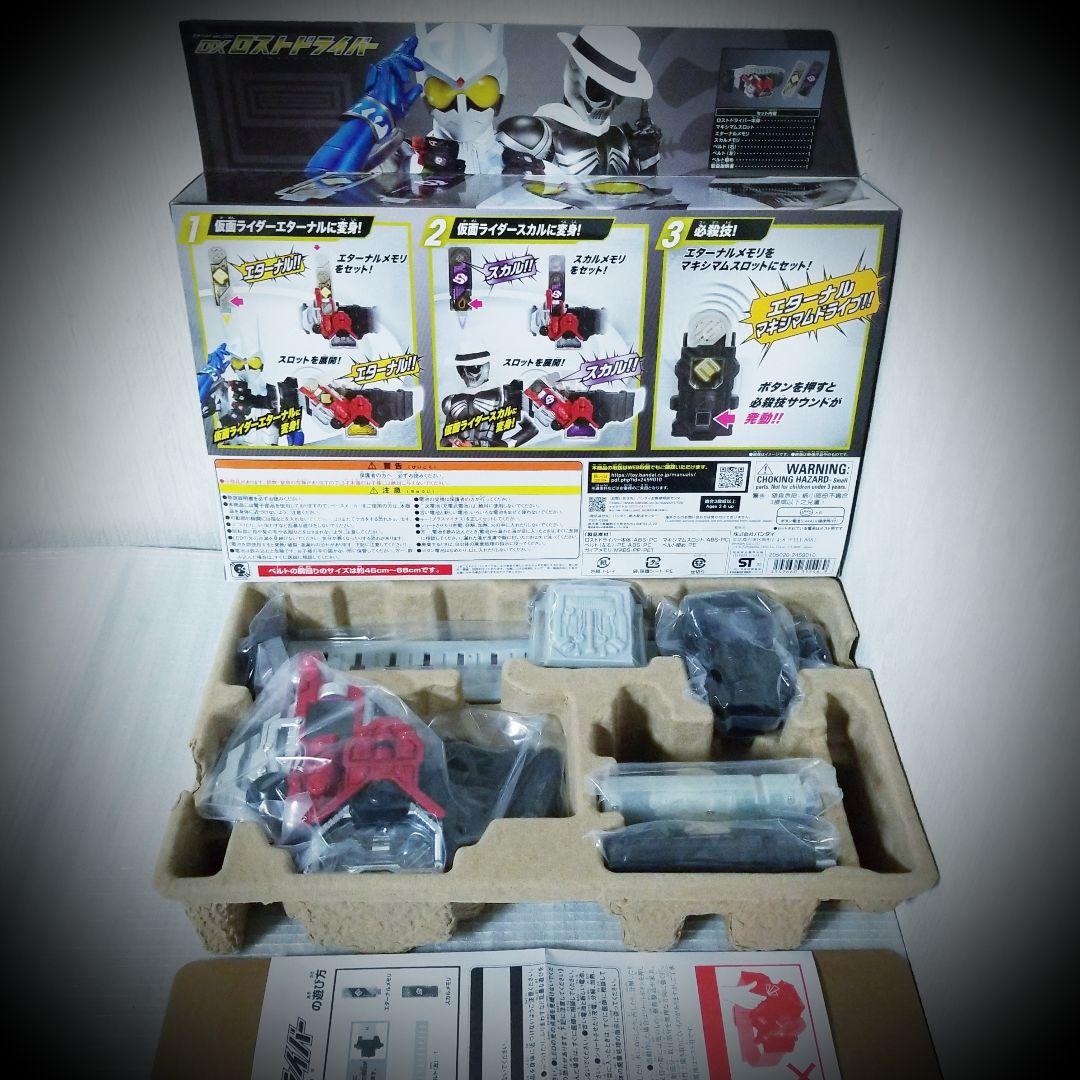 仮面ライダーダブル W