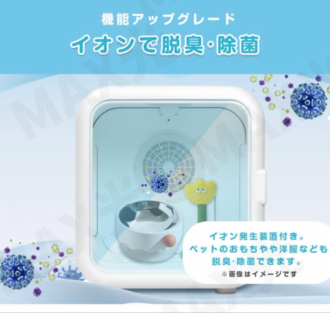 【美品】ペットドライルーム　　ペットドライヤー
