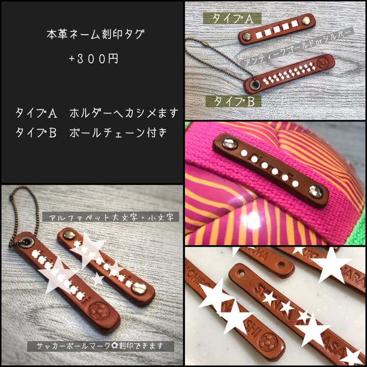 サッカーボールホルダー 縦ライン4本 ボールケース ボール入れ ボールネット