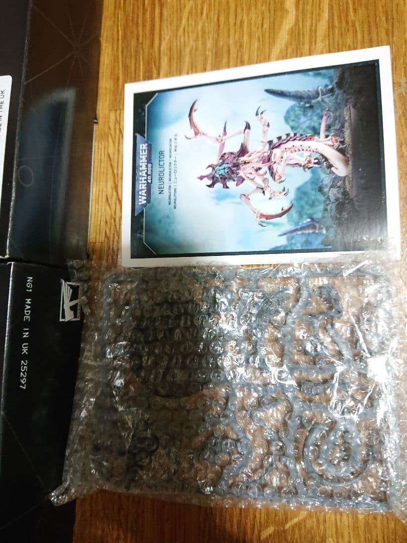 ウォーハンマー40k ティラニット トライゴン等計3体セット