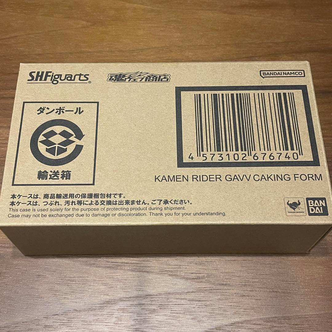 S.H.Figuarts 仮面ライダーガヴ ケーキングフォーム⑥