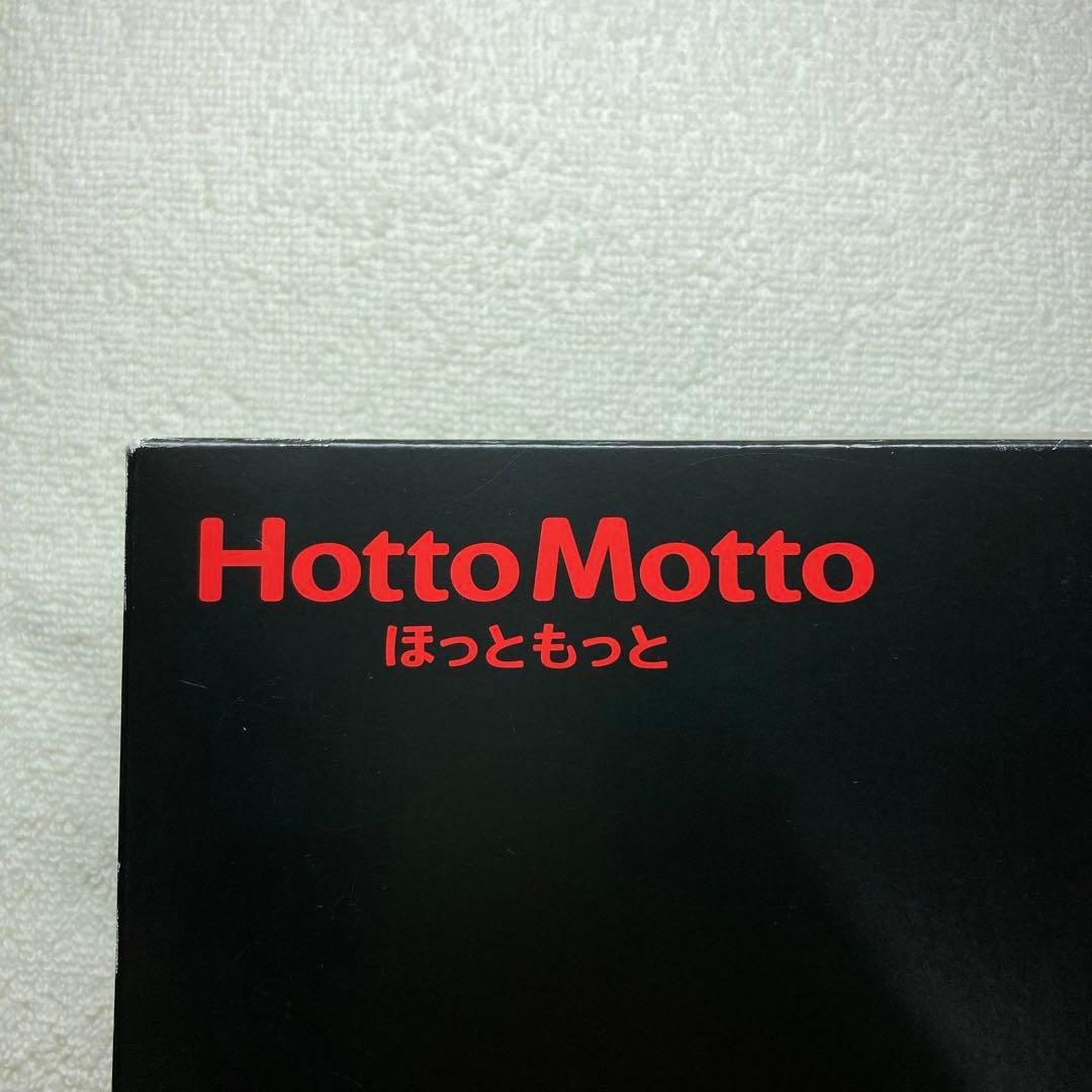 ワンピース ONE PIESE ハンドタオル コンプリートセット 新品トランプ付
