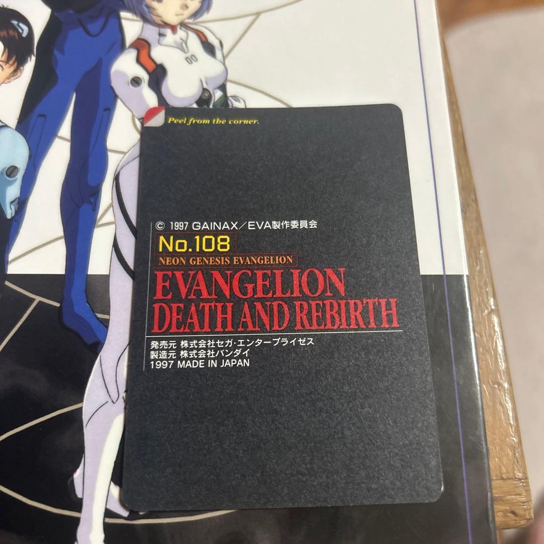【美品コンプリート品】新世紀エヴァンゲリオン カードダス ファイル付き