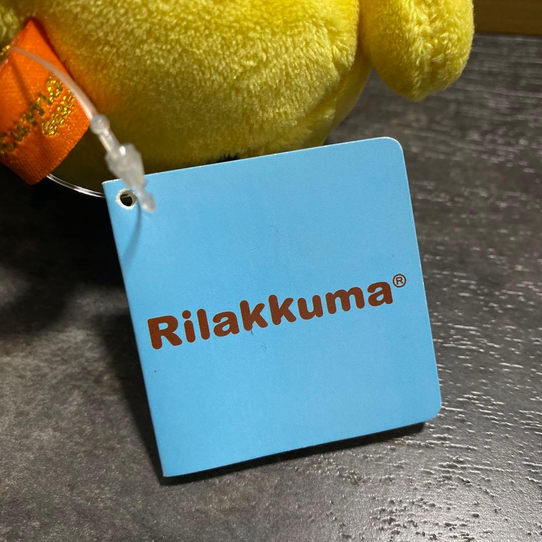 希少　新品 ちっちゃなリラックマぬいぐるみ キイロイトリ タグ付き　当時物