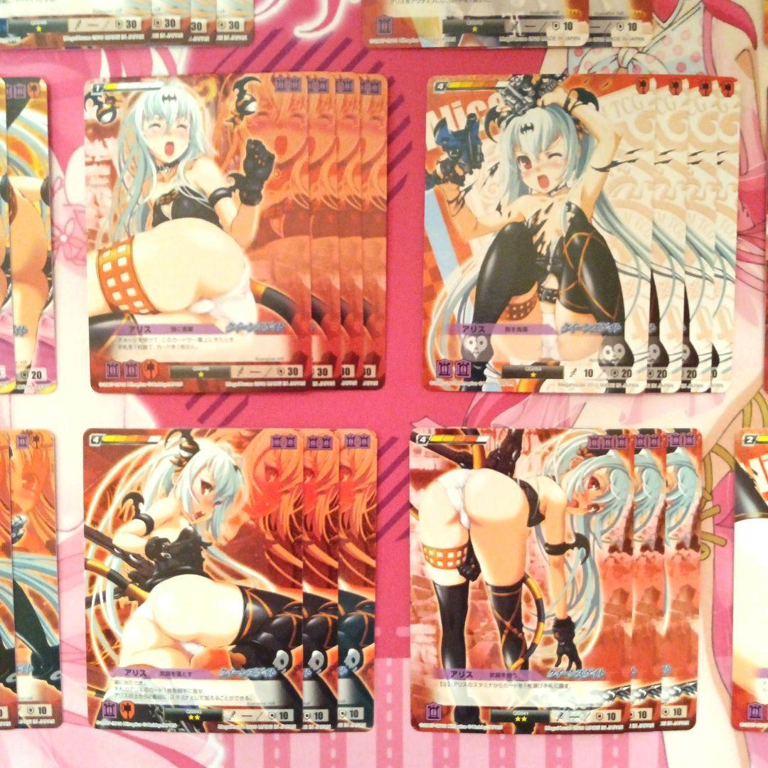 クイーンズブレイド　クイーンズゲイト　デュエルシステム　アリス　まとめ売り