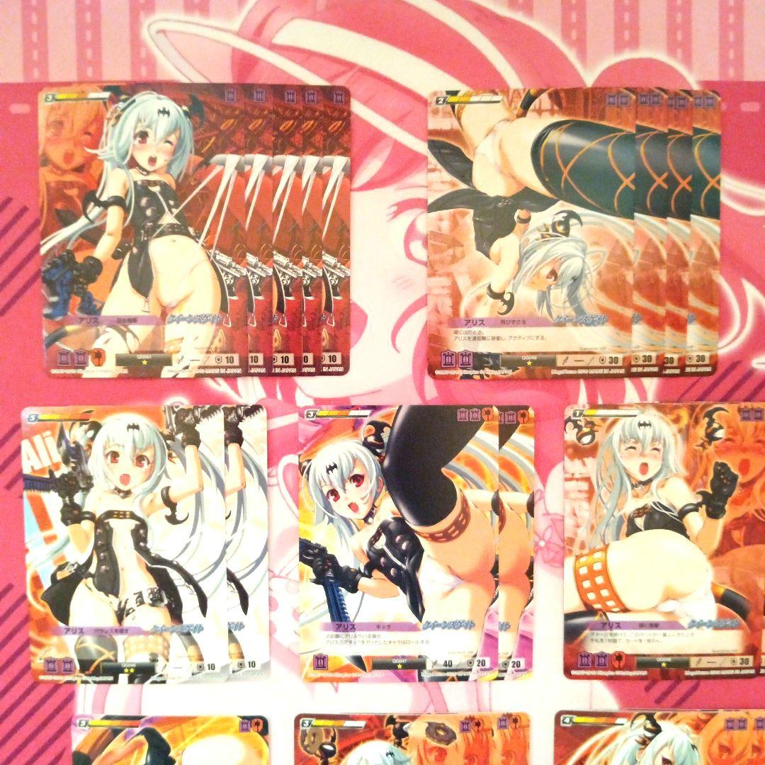 クイーンズブレイド　クイーンズゲイト　デュエルシステム　アリス　まとめ売り
