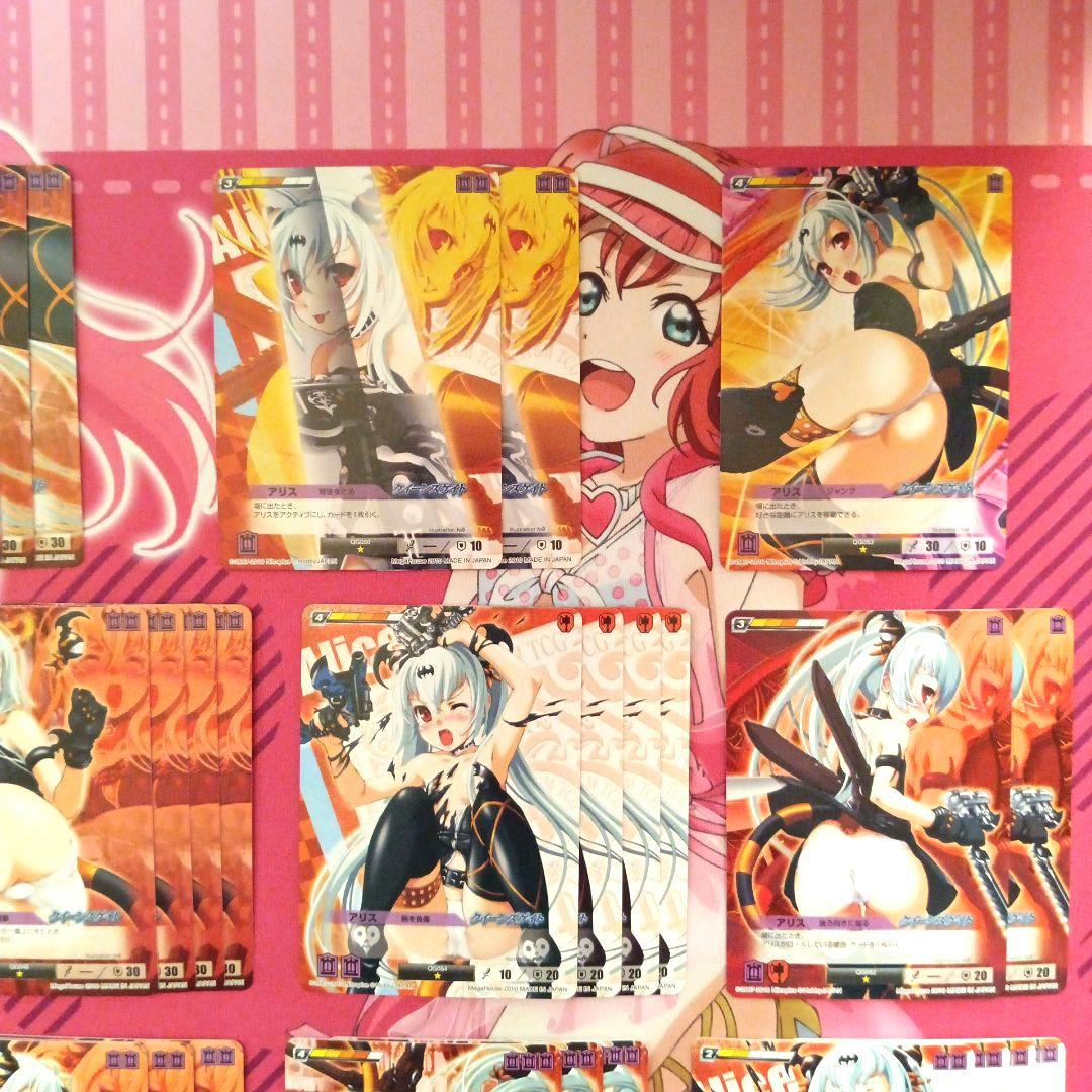 クイーンズブレイド　クイーンズゲイト　デュエルシステム　アリス　まとめ売り