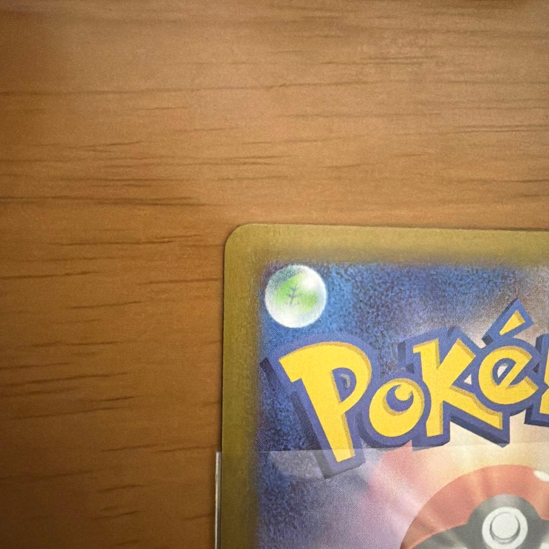 ポケモンカード　ニャースex SAR ムニキスゼロ
