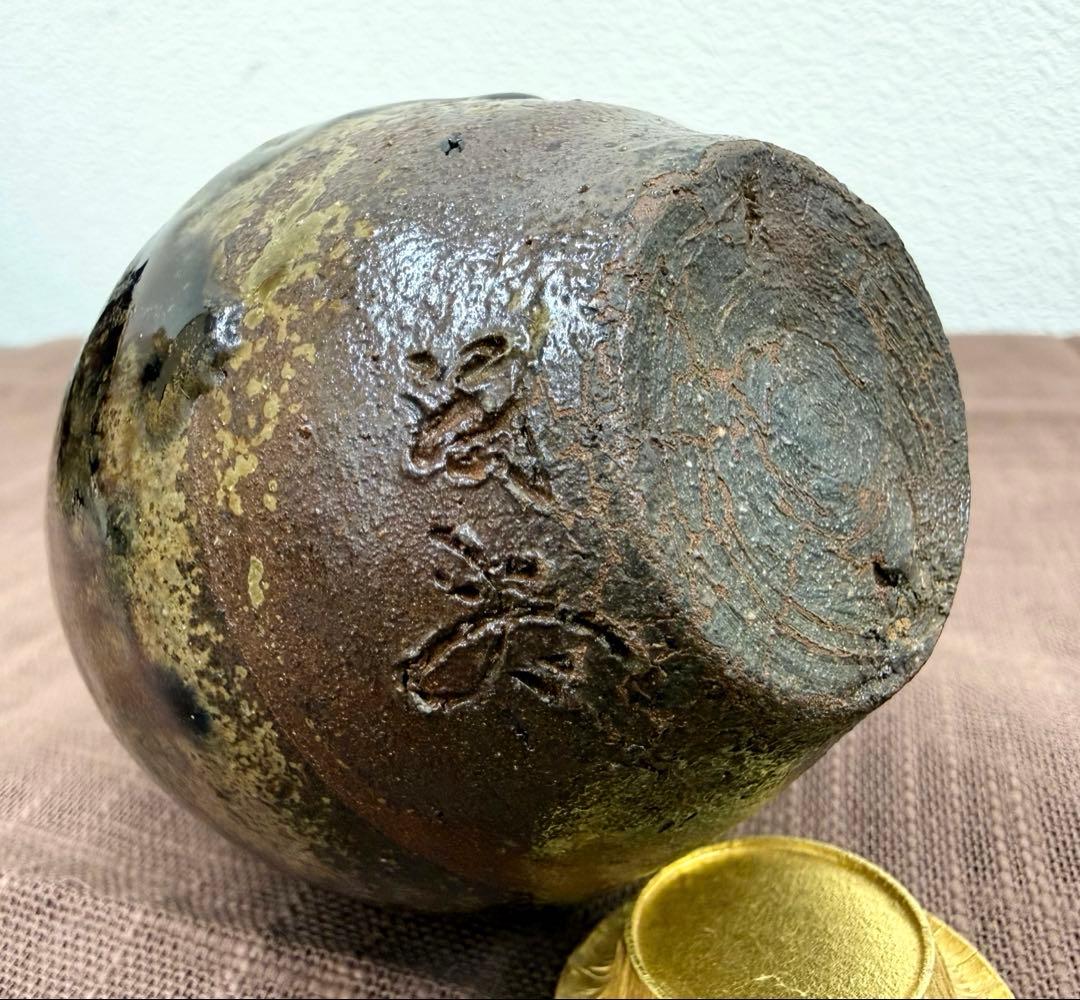 森本陶谷　丹波茶入　共箱　仕覆付　 優品