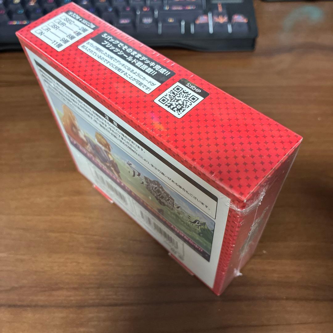 アライアンスセージ 新品未開封 BOX divine cross アラセジ