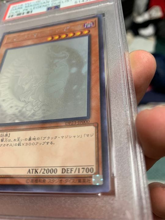 ブラックマジシャンガール　ホロ　PSA10 世界一枚級　座標ど真ん中　5つ星