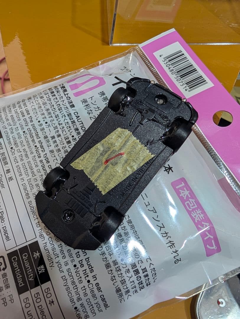 ひでかず様パープルＺ
