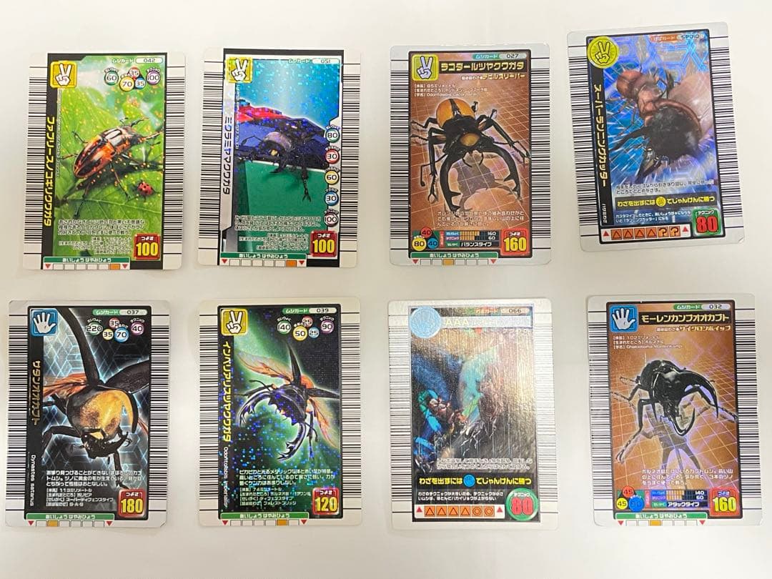 ムシキングカード まとめ売り 89枚セット バラ売り可