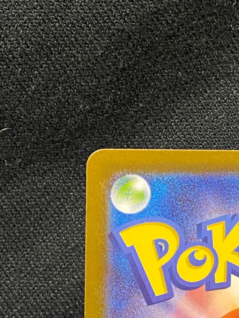 ポケモンカーリザードンx ex mur