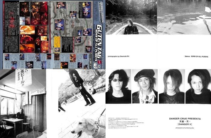 sakura サクラ 櫻澤泰徳 雑誌 切り抜き 80P ★連載あり／ほぼ欠けなし