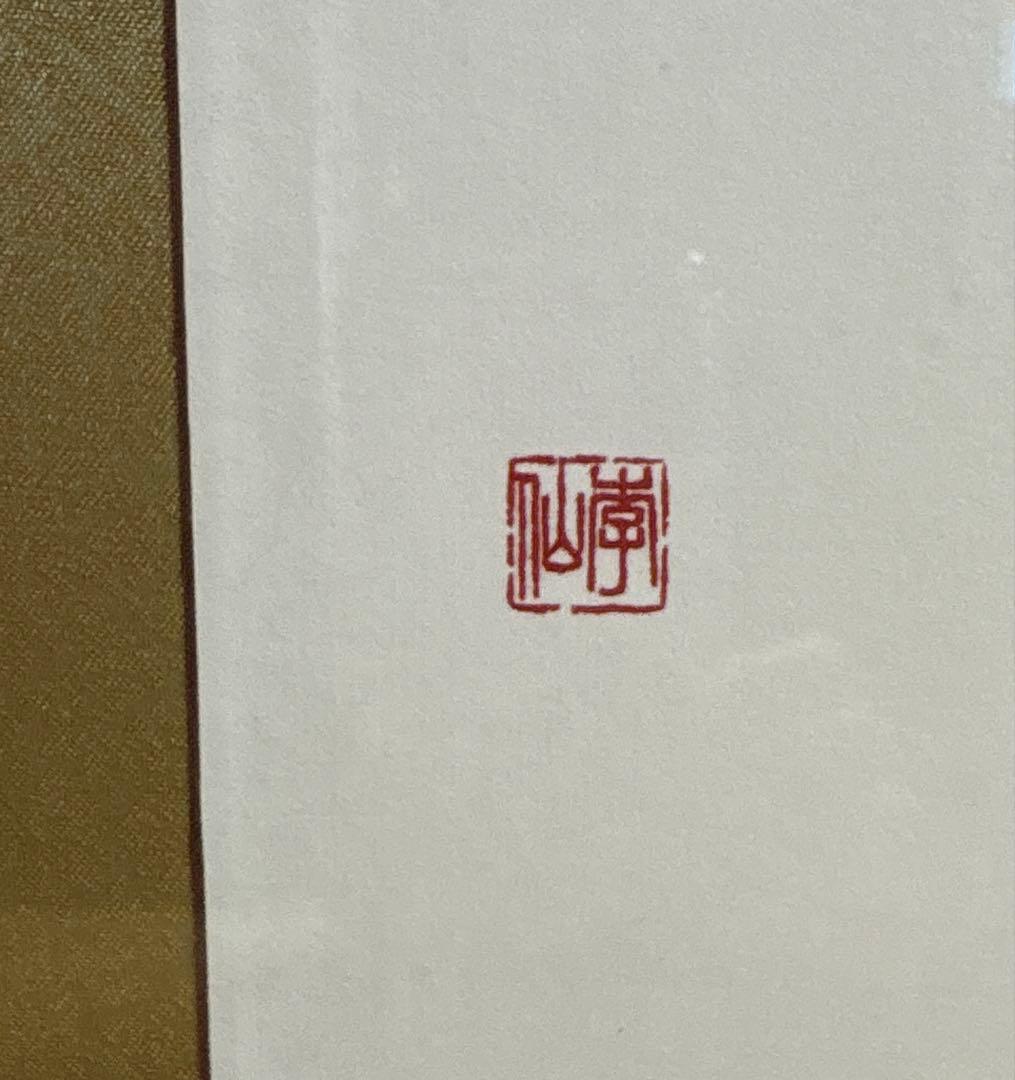 書　アート