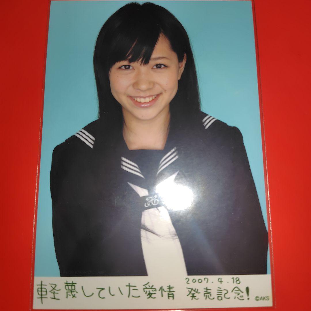 AKB48 河西智美 軽蔑していた愛情 発売記念 生写真