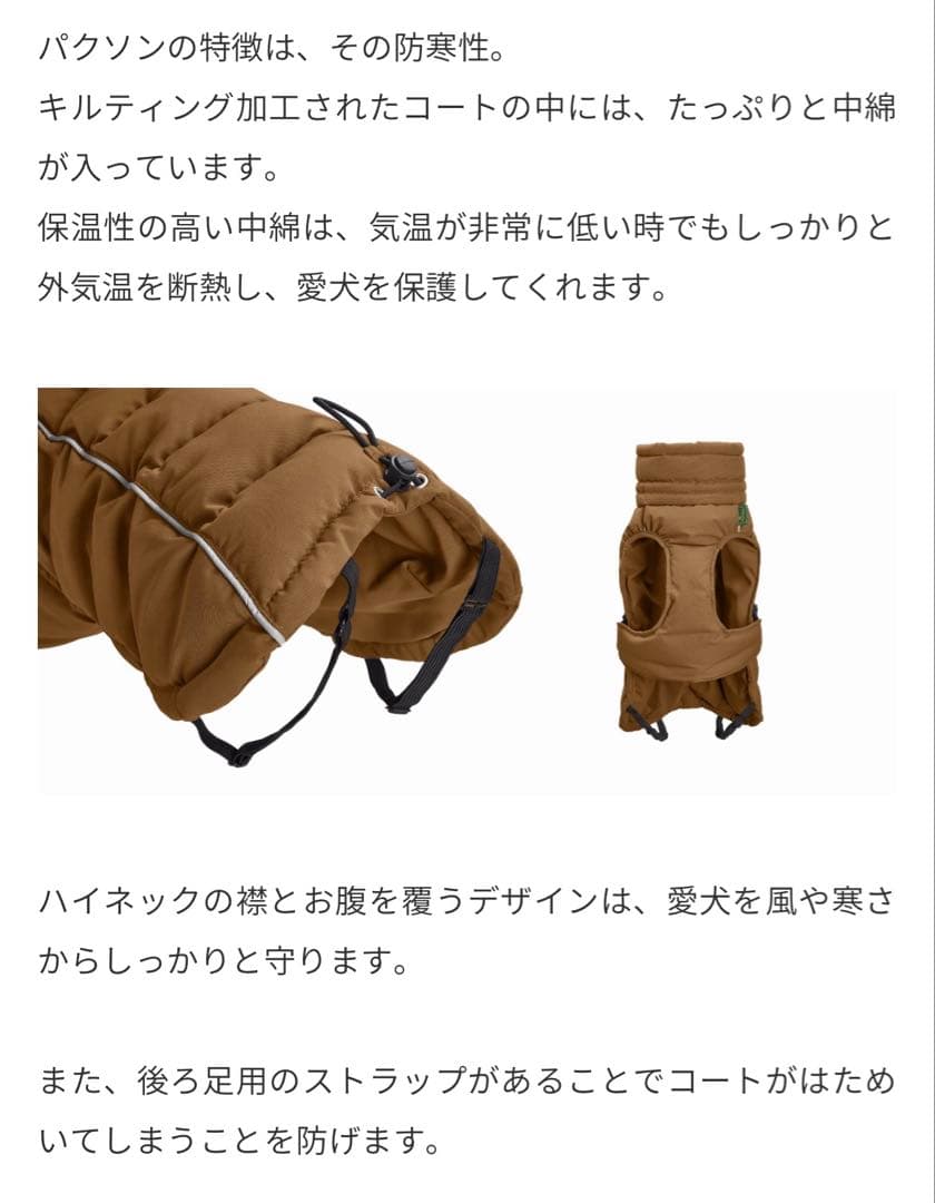 《 美品 》HUNTER 犬 コート パクソン 着丈35 powder blue