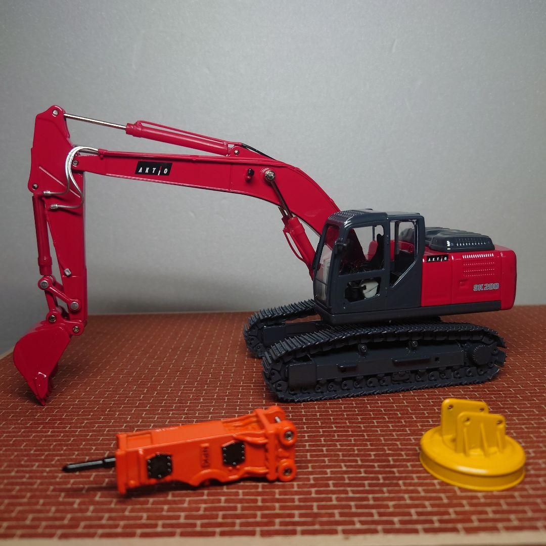 KOBELCO SK200(アクティオ) 油圧ブレーカ&リフマグ コベルコ