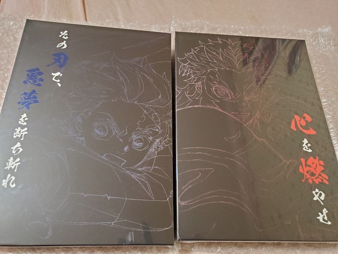 鬼滅の刃 無限列車編 銀幕画集 豪華版 煉獄 戦闘アニメーション原画集 まとめ