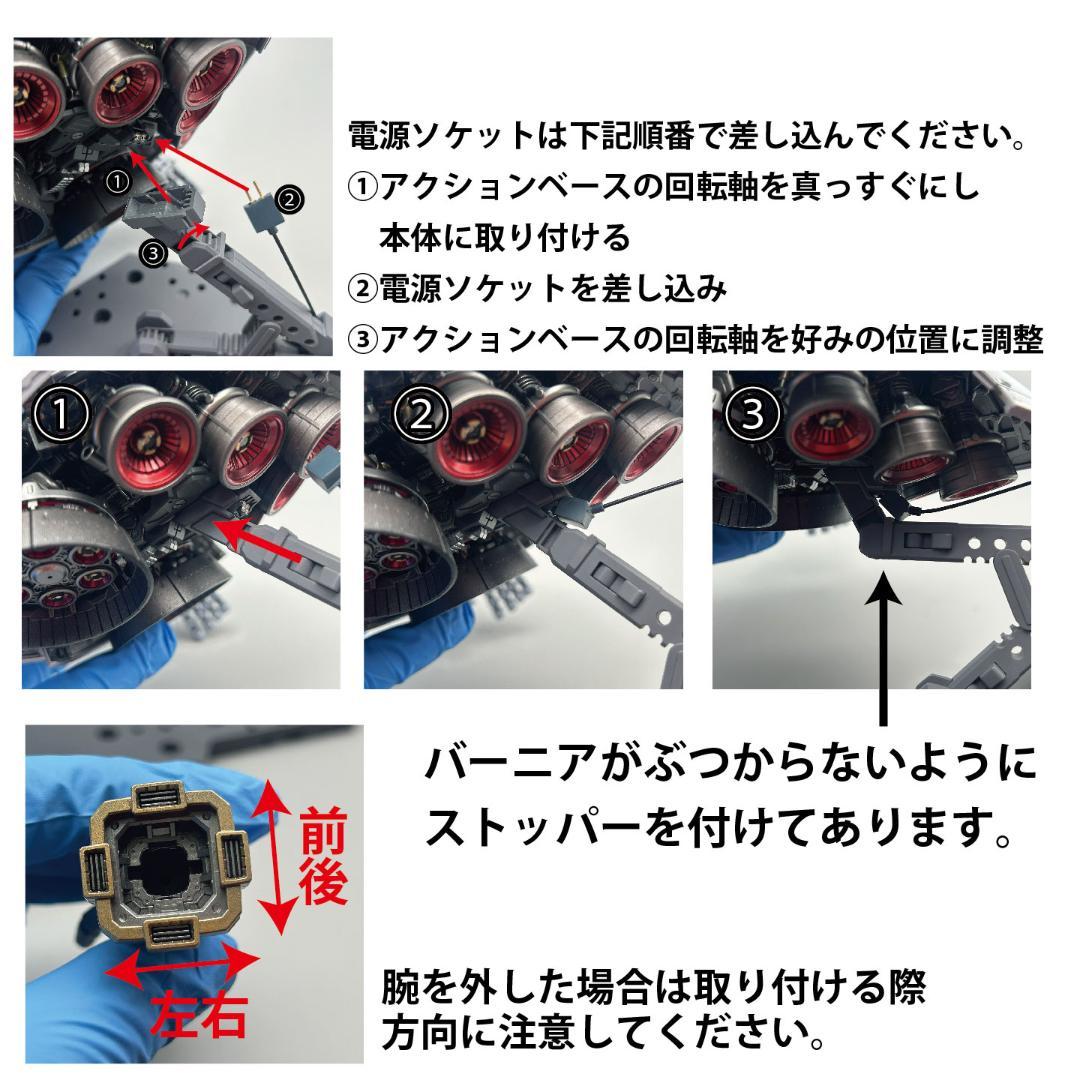 【ゆう】RGサザビー/ジオング　電飾塗装済み完成品