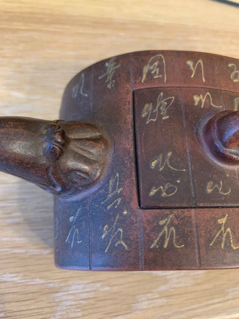 中国美術　明末明工　時大彬製　山水 漢詩文　急須　1客