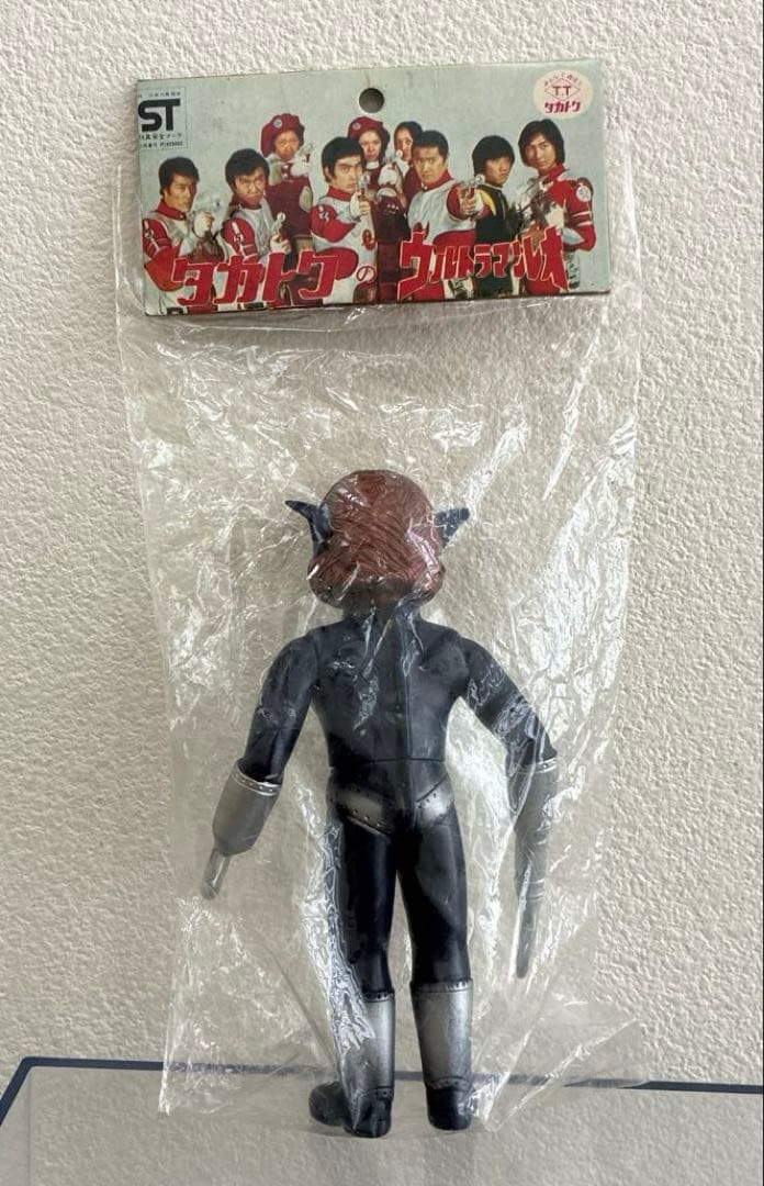 マグマ星人　ソフビ　2体セット　タカトク　ブルマァク　ウルトラマンレオ　未開封品