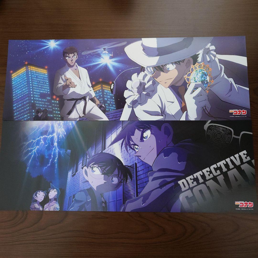 名探偵コナン ポスターセット
