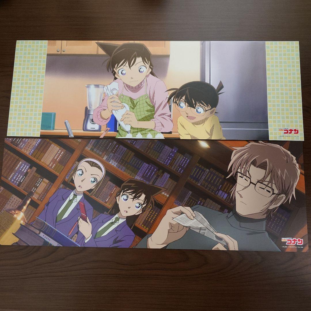 名探偵コナン ポスターセット