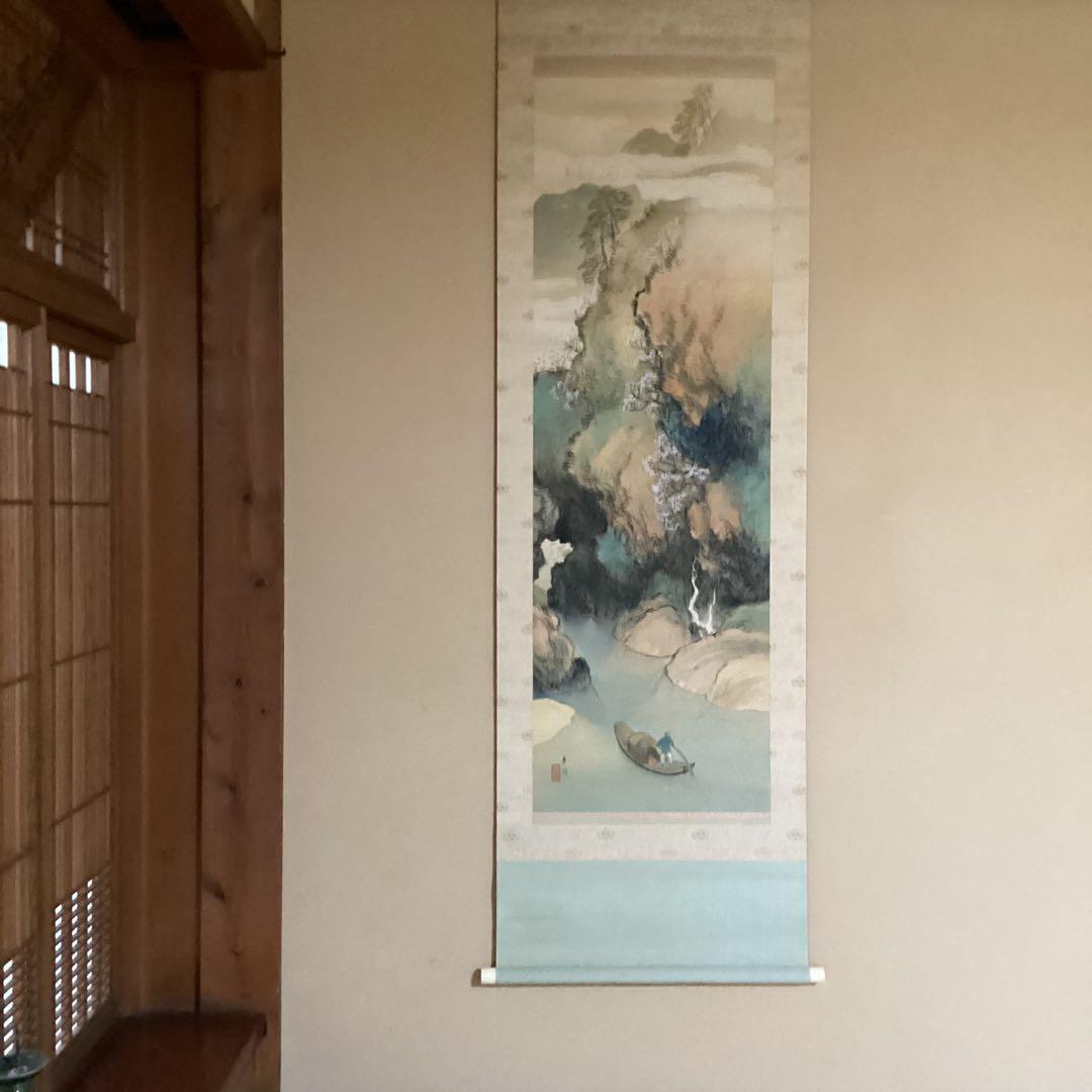 O-4 水墨画 掛軸 自然景観