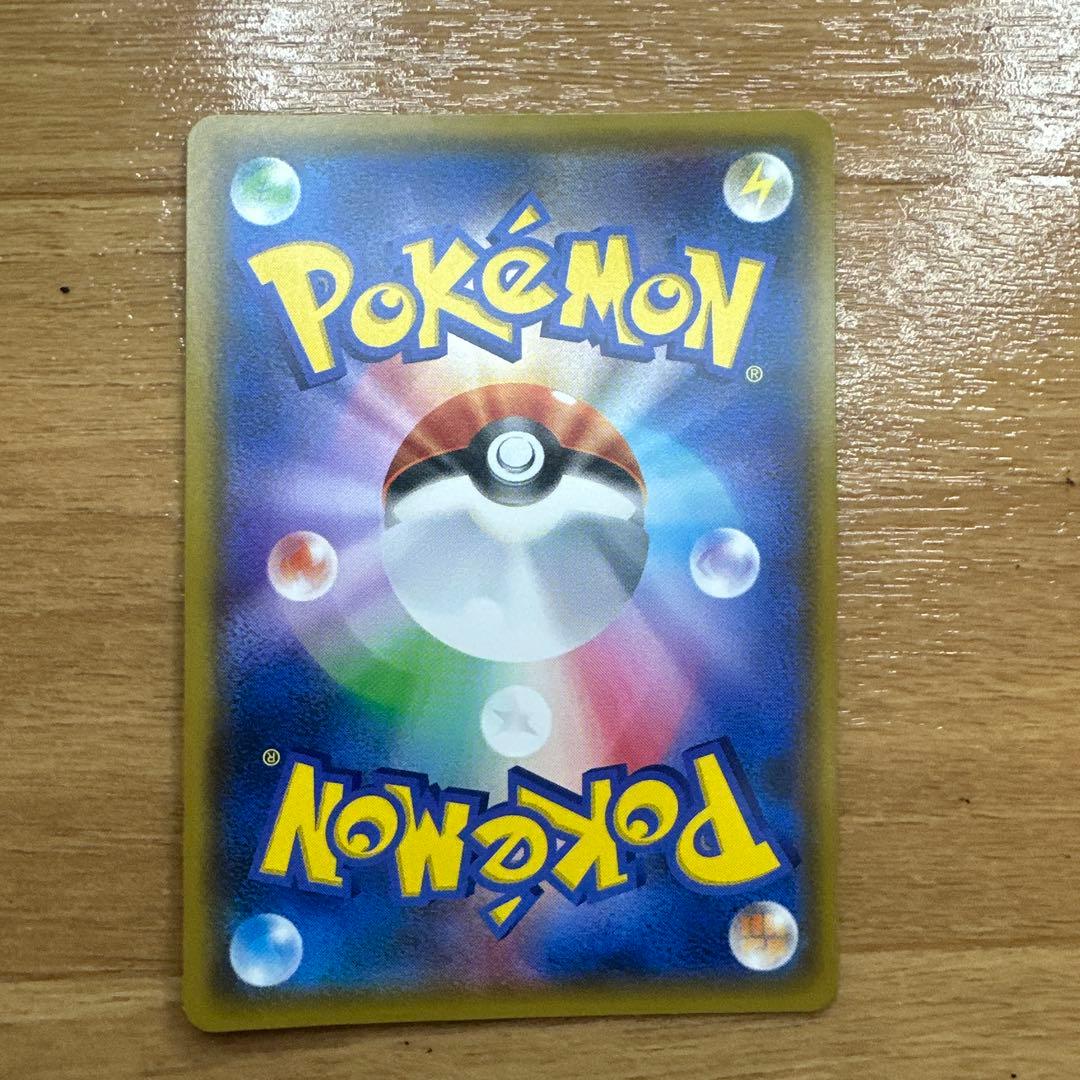 ポケモンカード　ピカチュウ　まとめ売り　プロモ　AR 夏ポケカ　ゲーム特典