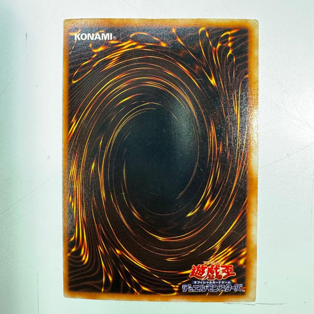 遊戯王 青眼の白龍 初期 ウルトラレア 超レアカード ドラゴン族