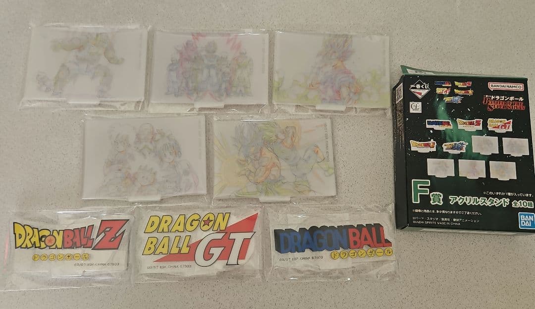 ドラゴンボール 一番くじ フィギュア 下位賞付き 孫悟天 トランクス