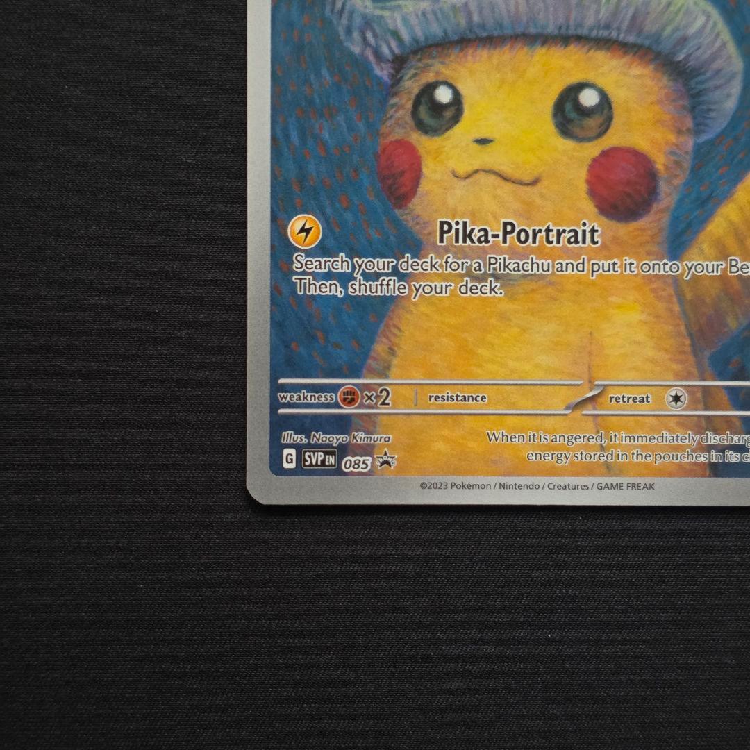 ゴッホ ピカチュウ Pikachu with Grey Felt Hat