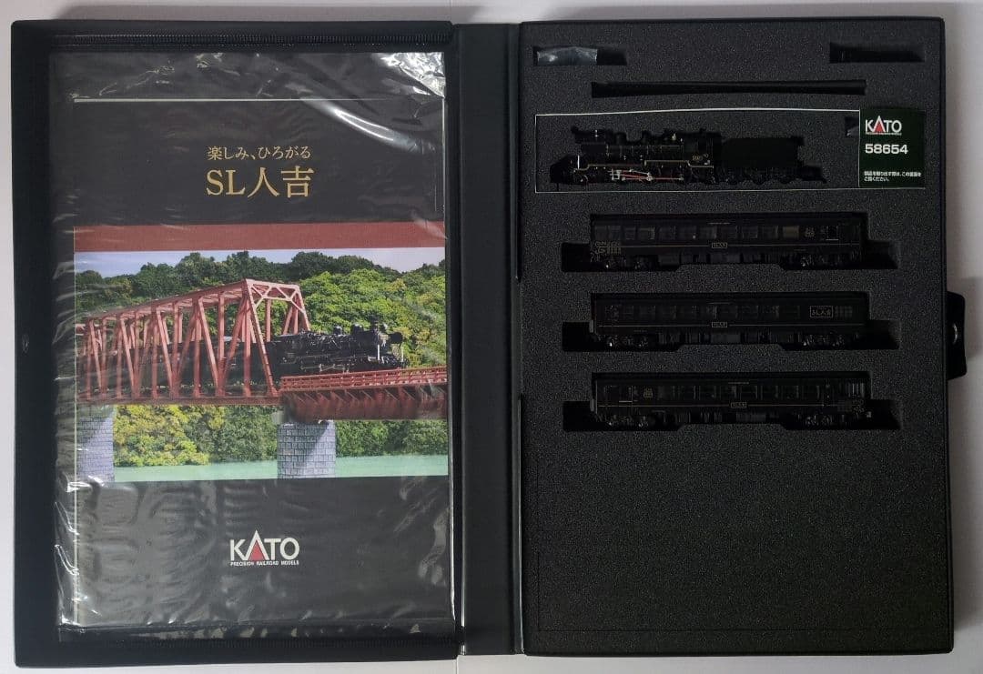 鉄道模型 SL人吉 58654＋50系 4両セット 室内灯完備！！