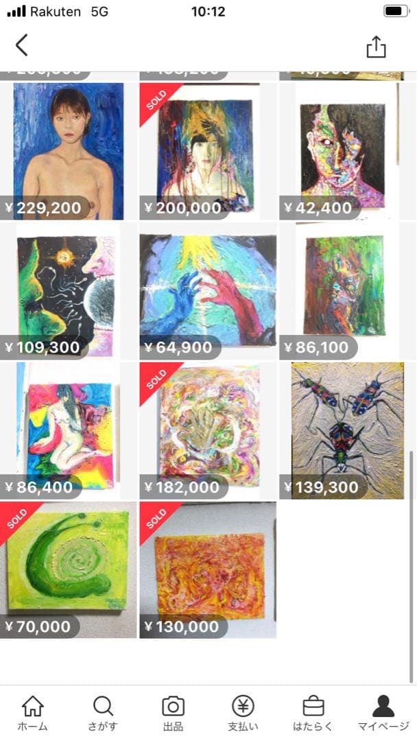 絵　絵画　油絵　油彩　雑貨　アート　迫力満点　人物画　インテリア　裸婦画　女の子
