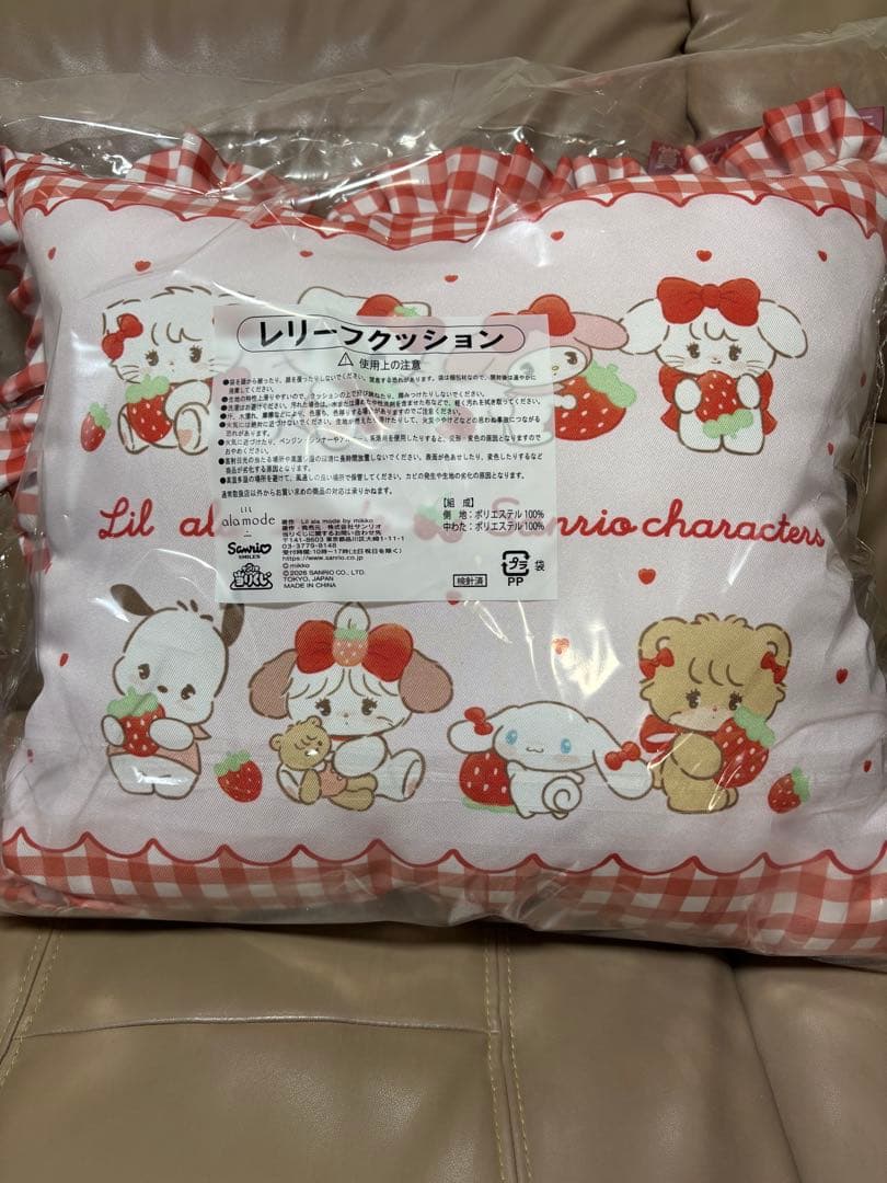 Lil ala mode×サンリオ 当りくじ 全賞コンプリート