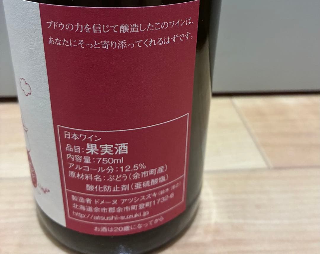 Atsushi Suzuki アツシスズキ日暮れの雫と茜雲 2024