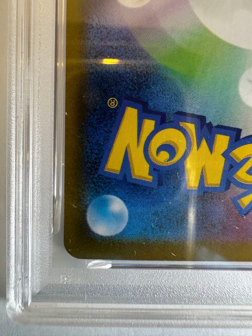 ブラッキーex SAR PSA10 専用スリーブ付き