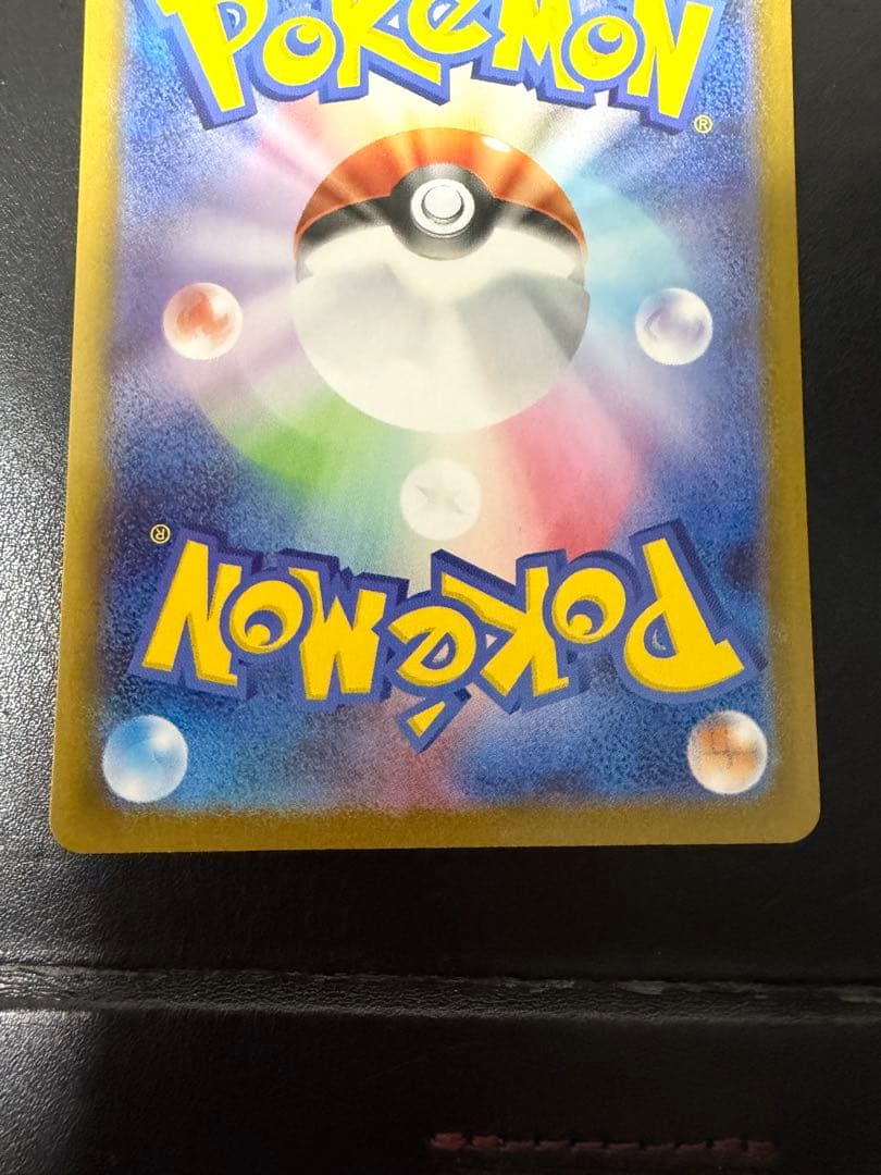 ゼクロムex ポケモンカード 230HP