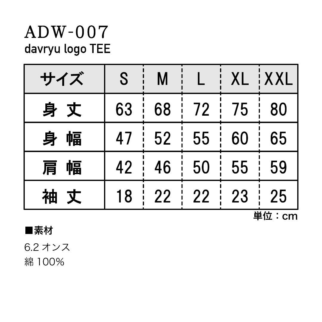 【新品未開封】davryu logo TEE Lsize