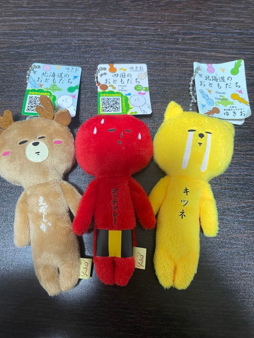 ゆきおシリーズ47点＋おまけ1点 大量まとめ売り ご当地ゆきお 限定 重複あり