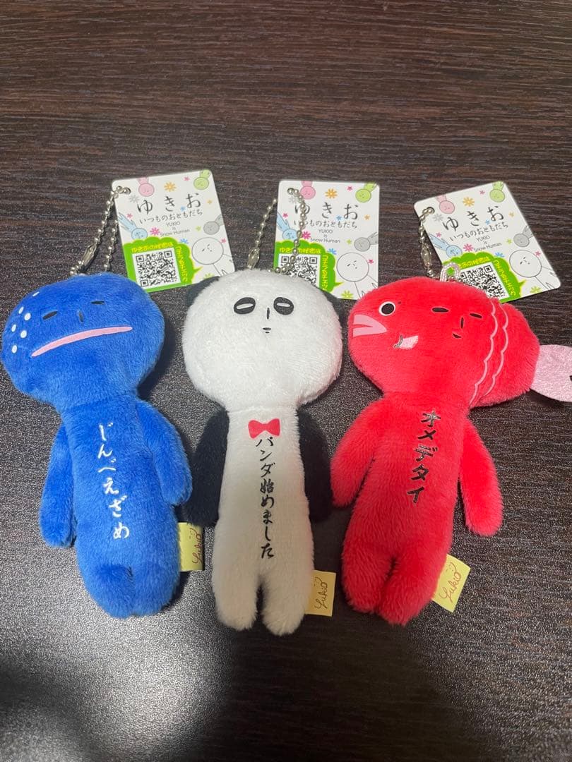 ゆきおシリーズ47点＋おまけ1点 大量まとめ売り ご当地ゆきお 限定 重複あり